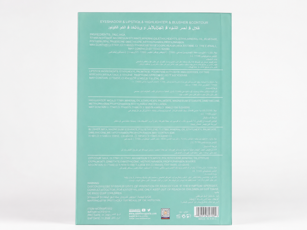 Rose Berry All-in-One Makeup Book